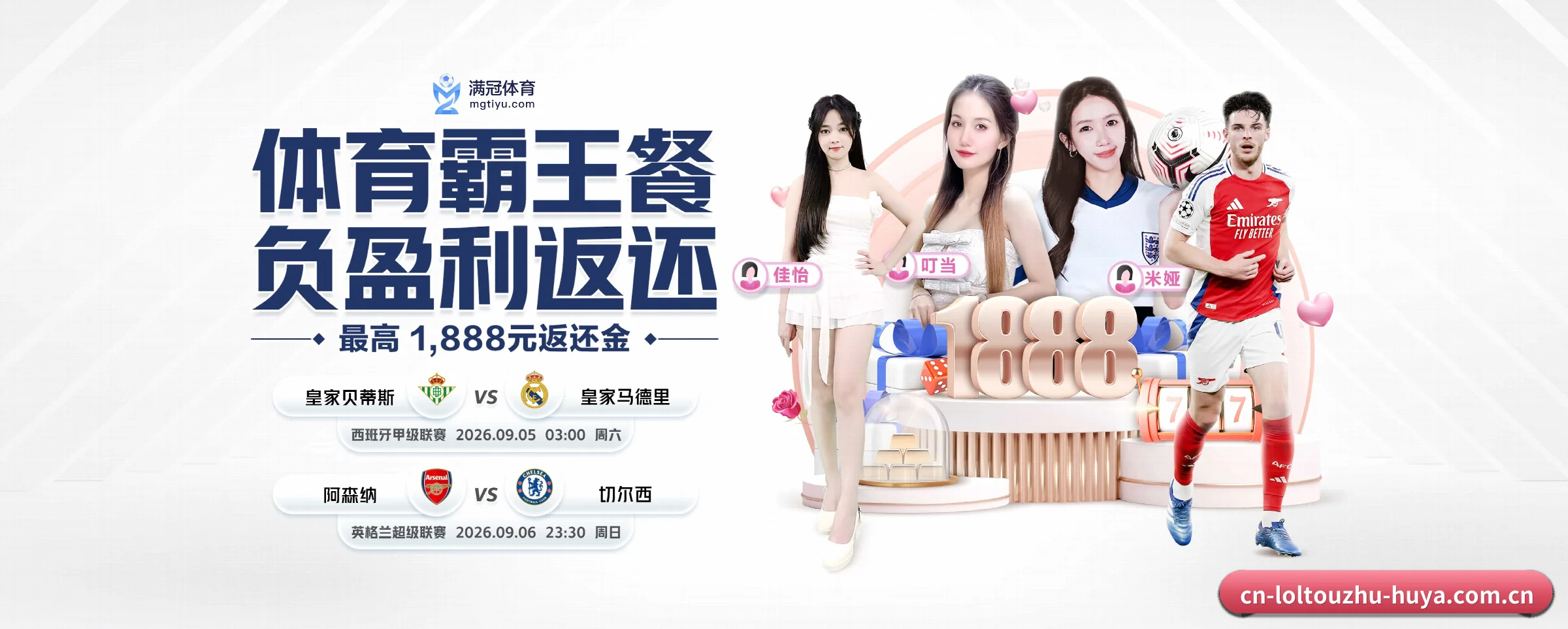 国际化进程 | lol